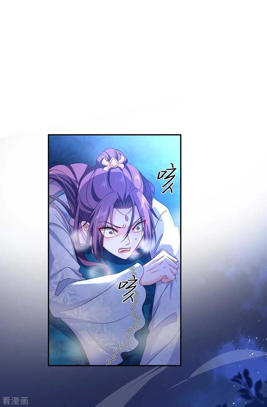 我在异界养男神：神医九小姐 第133话 不见棺材不落泪 第20页