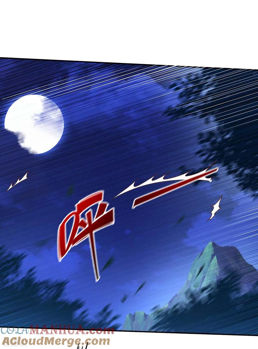 我在异界养男神：神医九小姐 第134话 异宝出世 第13页