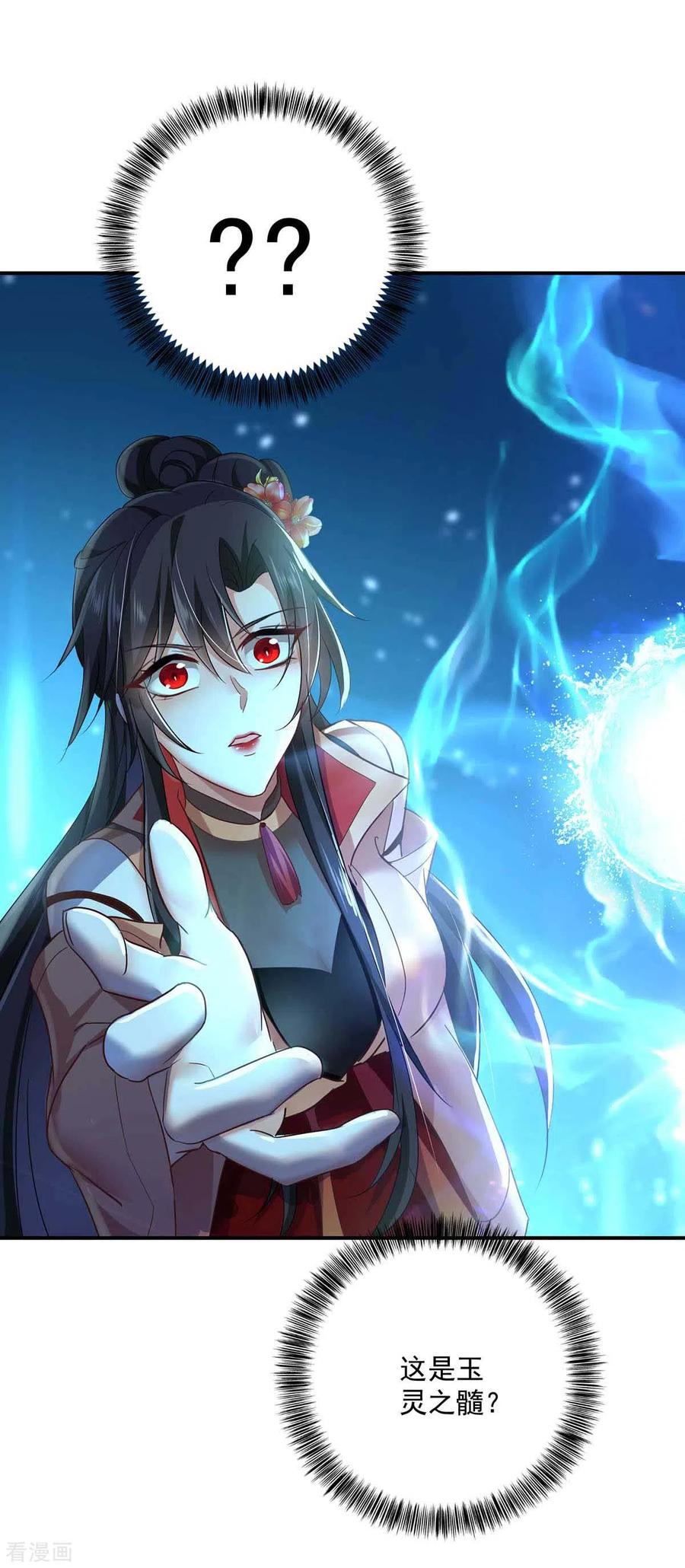 我在异界养男神：神医九小姐 第135话 想跑？没门！ 第14页