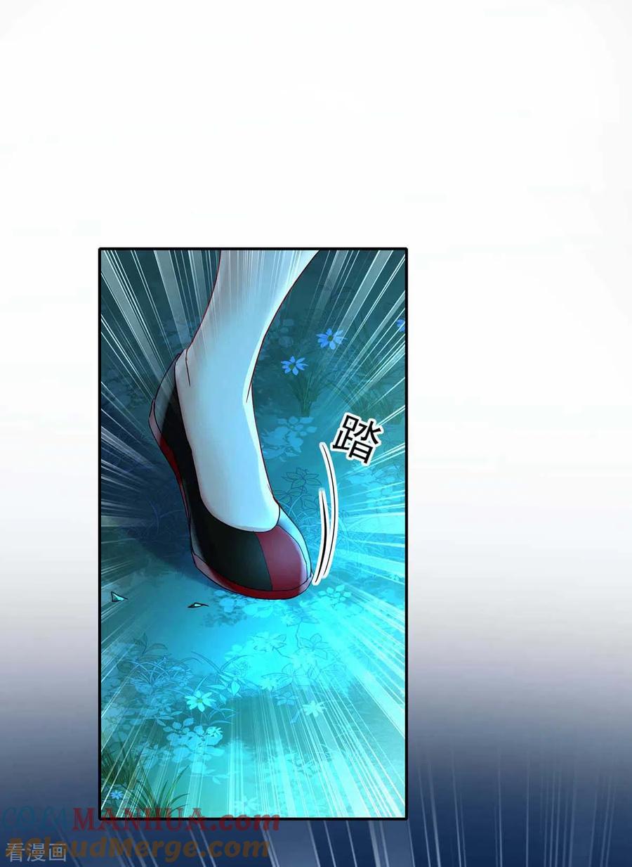 我在异界养男神：神医九小姐 第135话 想跑？没门！ 第7页