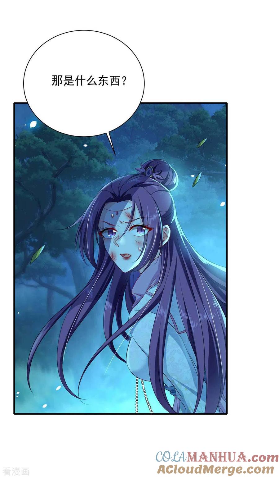 我在异界养男神：神医九小姐 第135话 想跑？没门！ 第23页