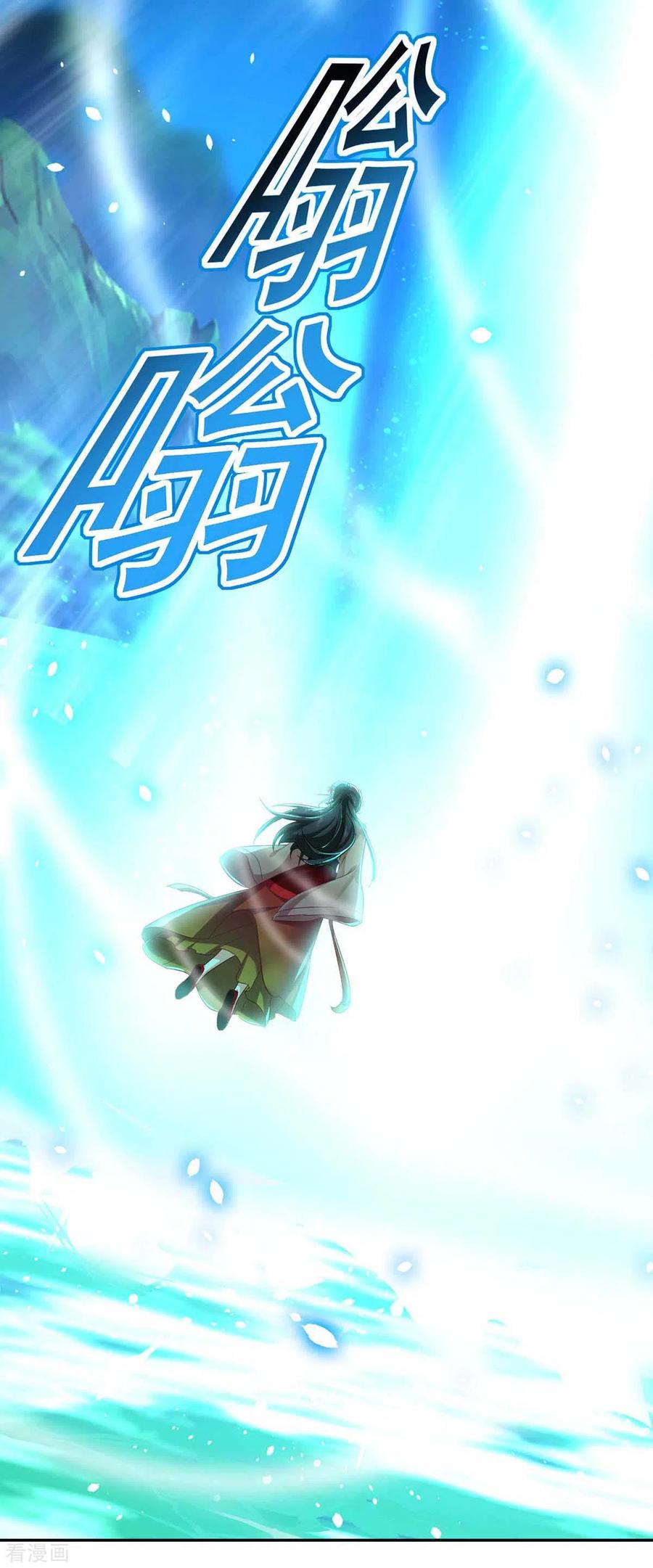 我在异界养男神：神医九小姐 第135话 想跑？没门！ 第10页