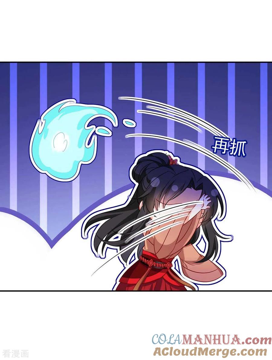 我在异界养男神：神医九小姐 第135话 想跑？没门！ 第17页