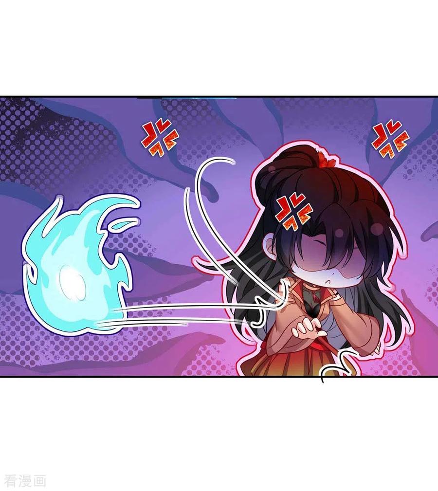 我在异界养男神：神医九小姐 第135话 想跑？没门！ 第18页