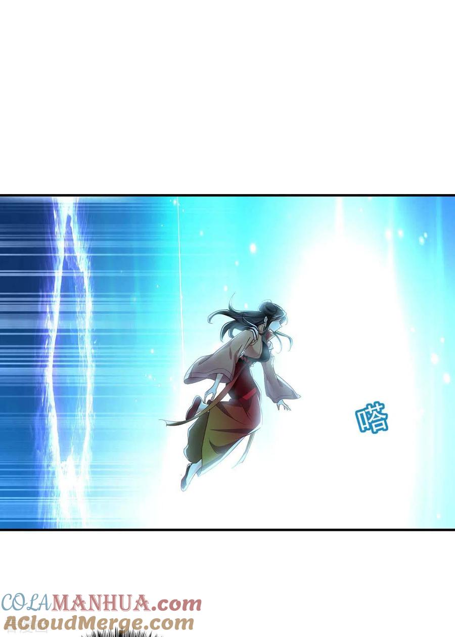 我在异界养男神：神医九小姐 第135话 想跑？没门！ 第11页