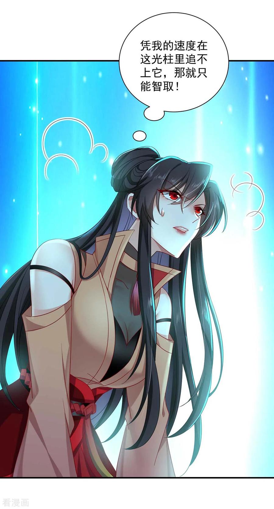 我在异界养男神：神医九小姐 第136话 玉种 第14页