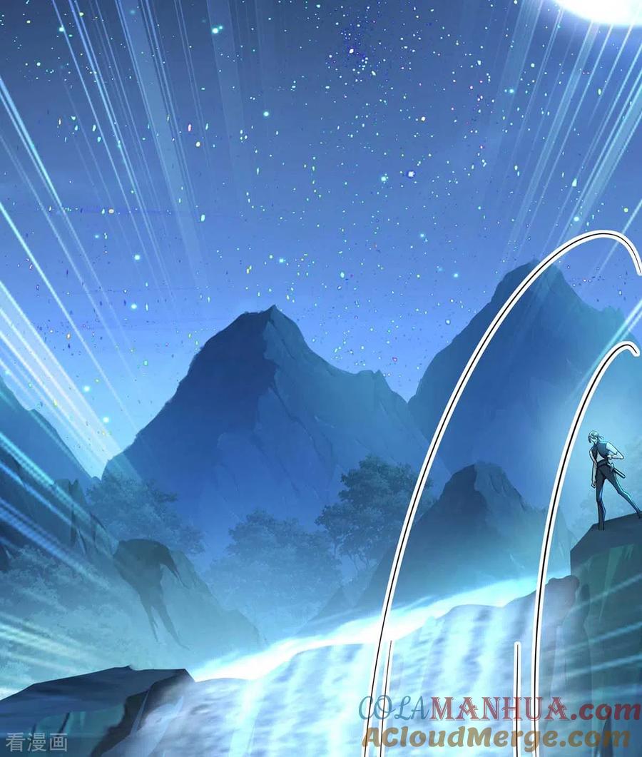 我在异界养男神：神医九小姐 第136话 玉种 第3页