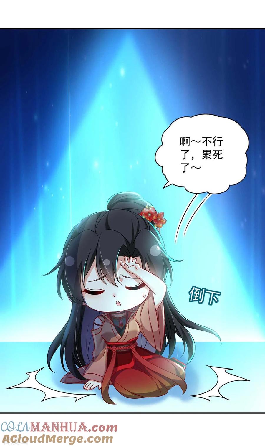 我在异界养男神：神医九小姐 第136话 玉种 第15页