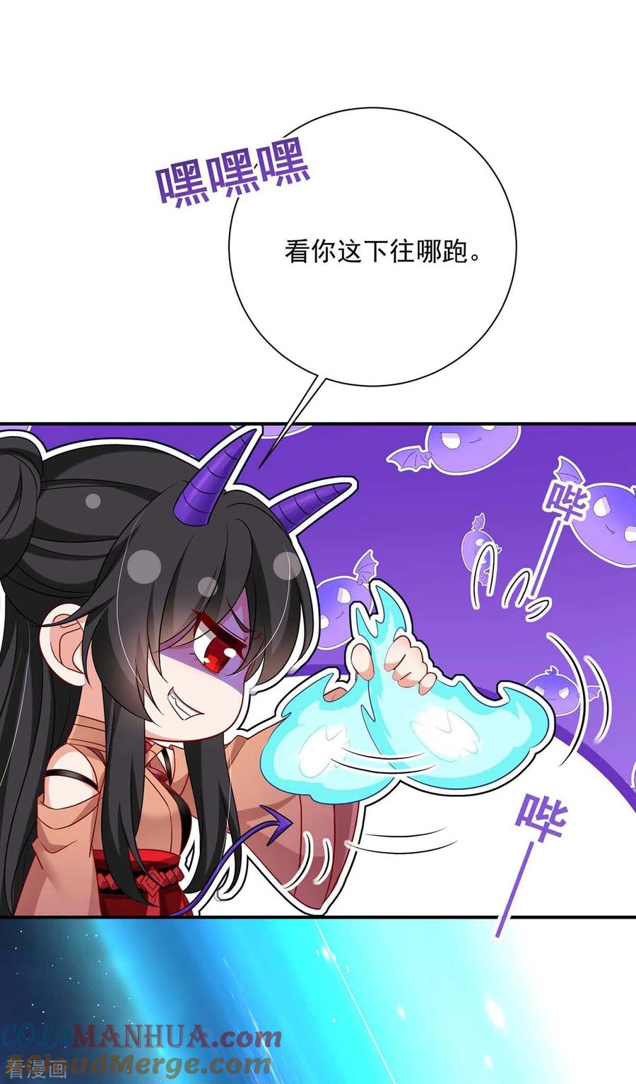 我在异界养男神：神医九小姐 第136话 玉种 第19页