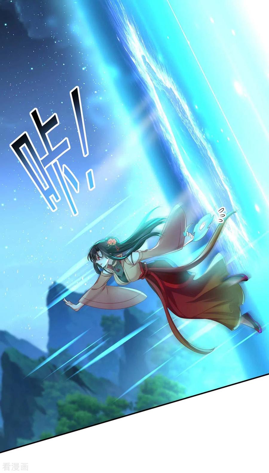 我在异界养男神：神医九小姐 第136话 玉种 第20页