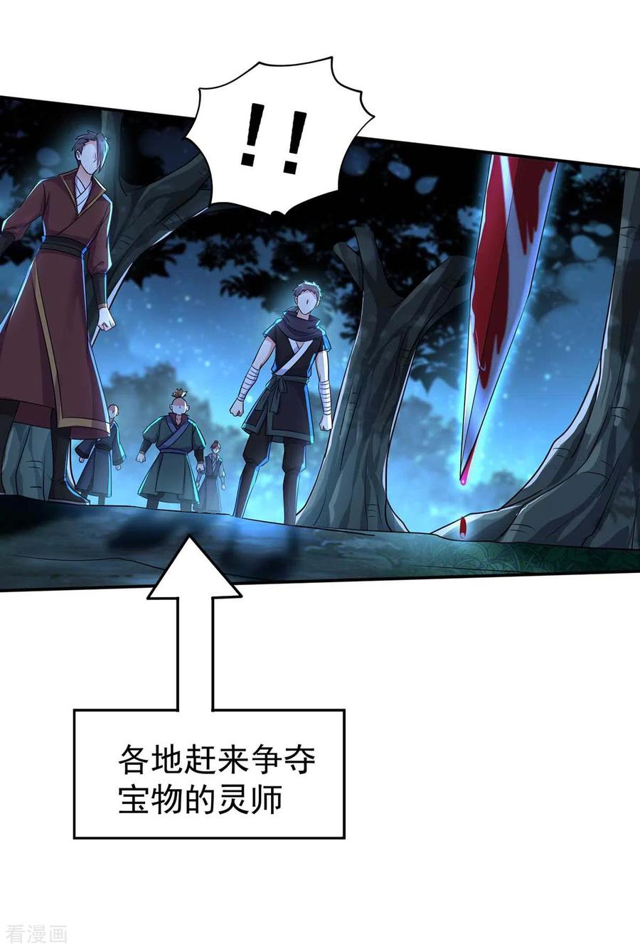 我在异界养男神：神医九小姐 第137话 暂避锋芒 第18页