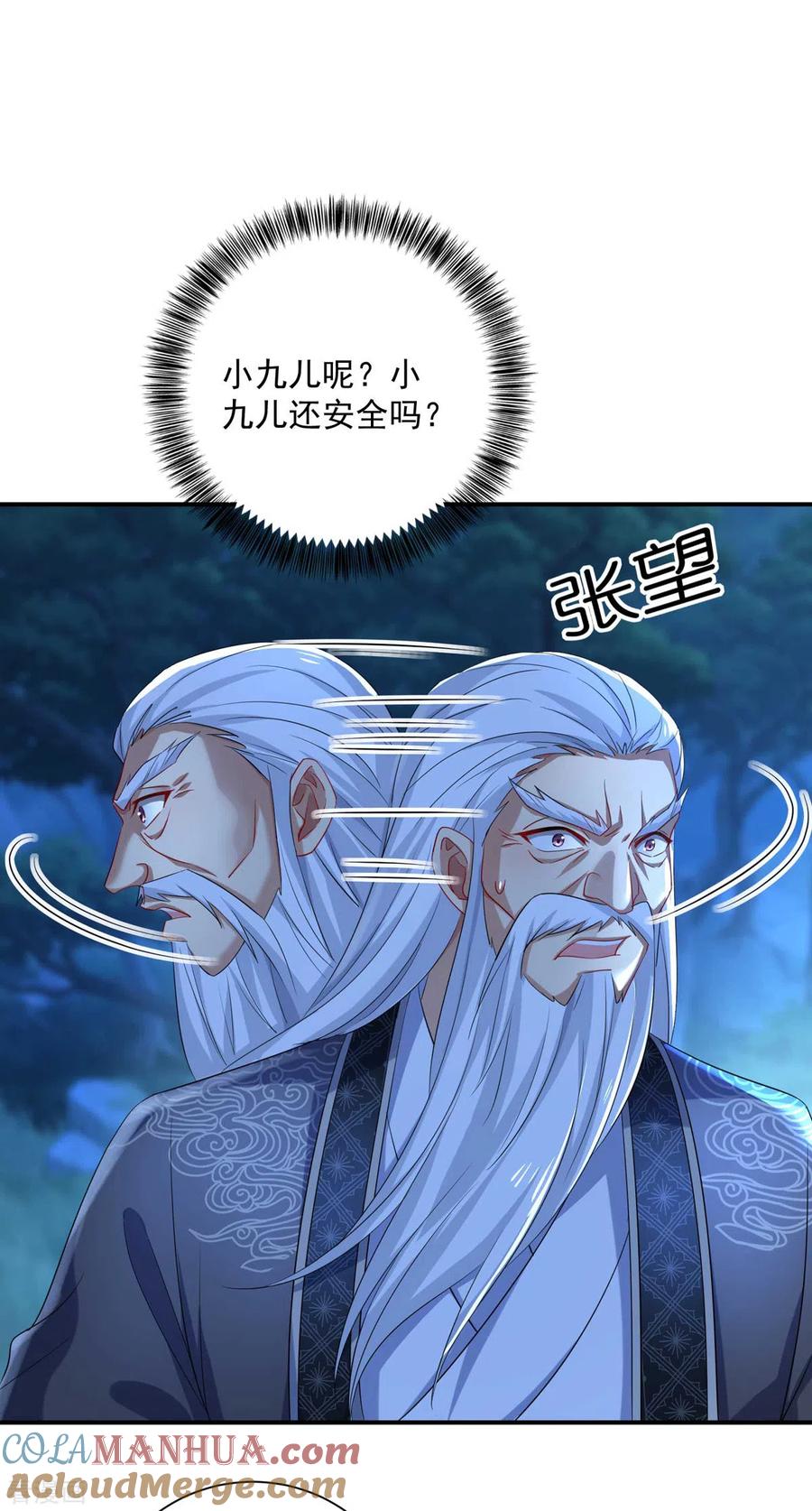 我在异界养男神：神医九小姐 第138话 两全其美 第9页