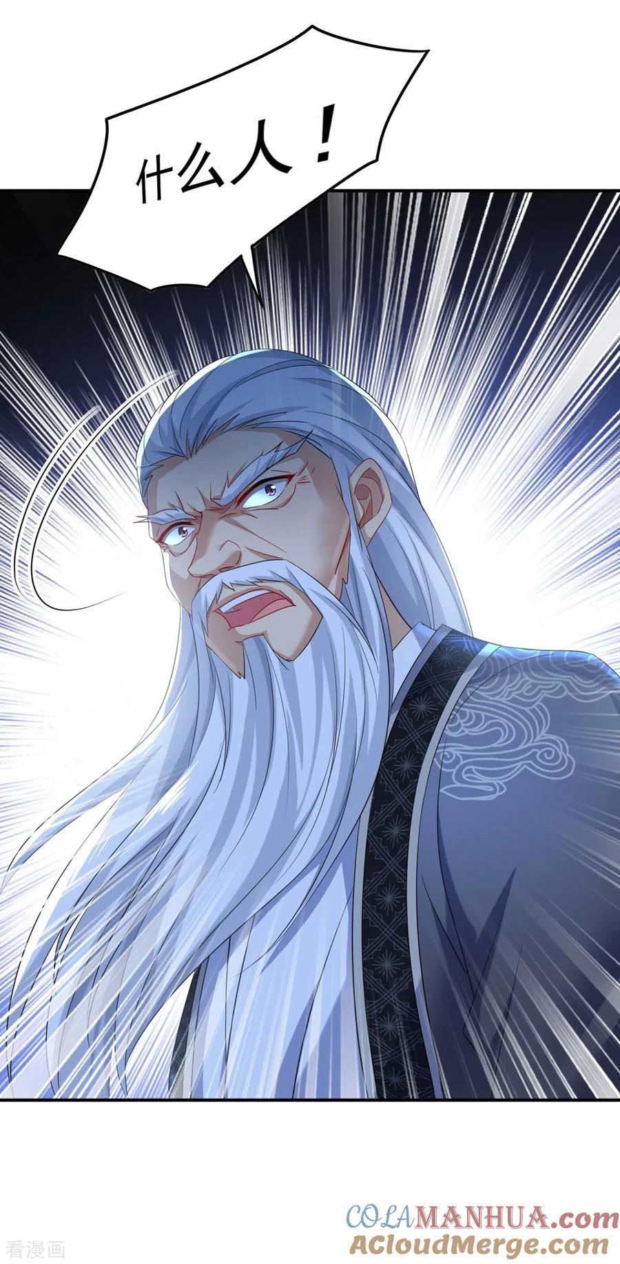 我在异界养男神：神医九小姐 第138话 两全其美 第11页