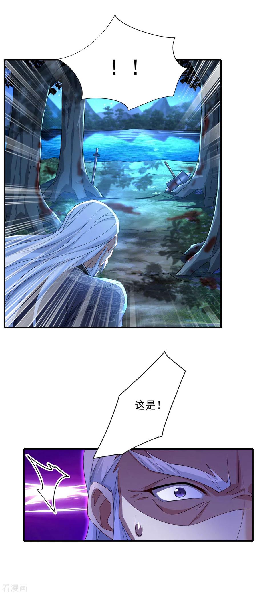 我在异界养男神：神医九小姐 第138话 两全其美 第6页