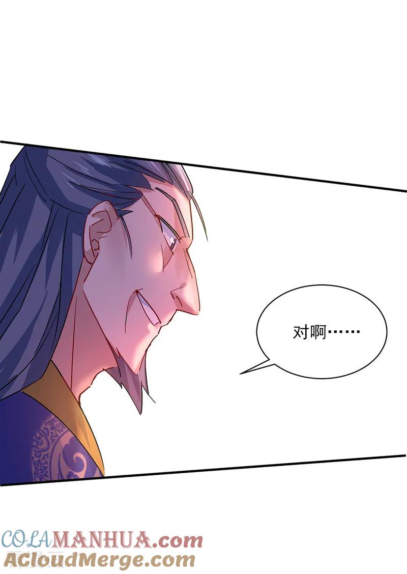 我在异界养男神：神医九小姐 第13话我的道，是你 第11页