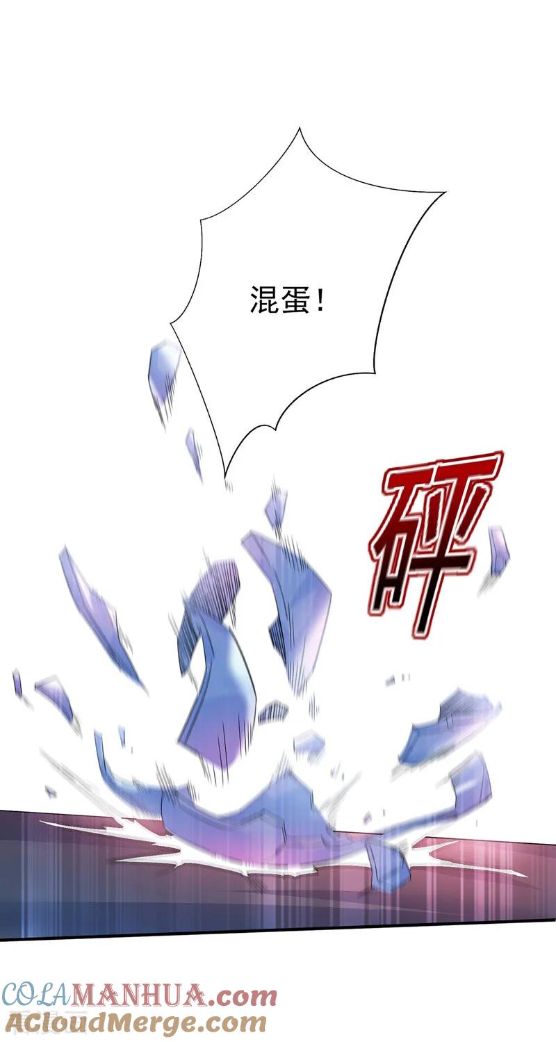 我在异界养男神：神医九小姐 第13话我的道，是你 第7页