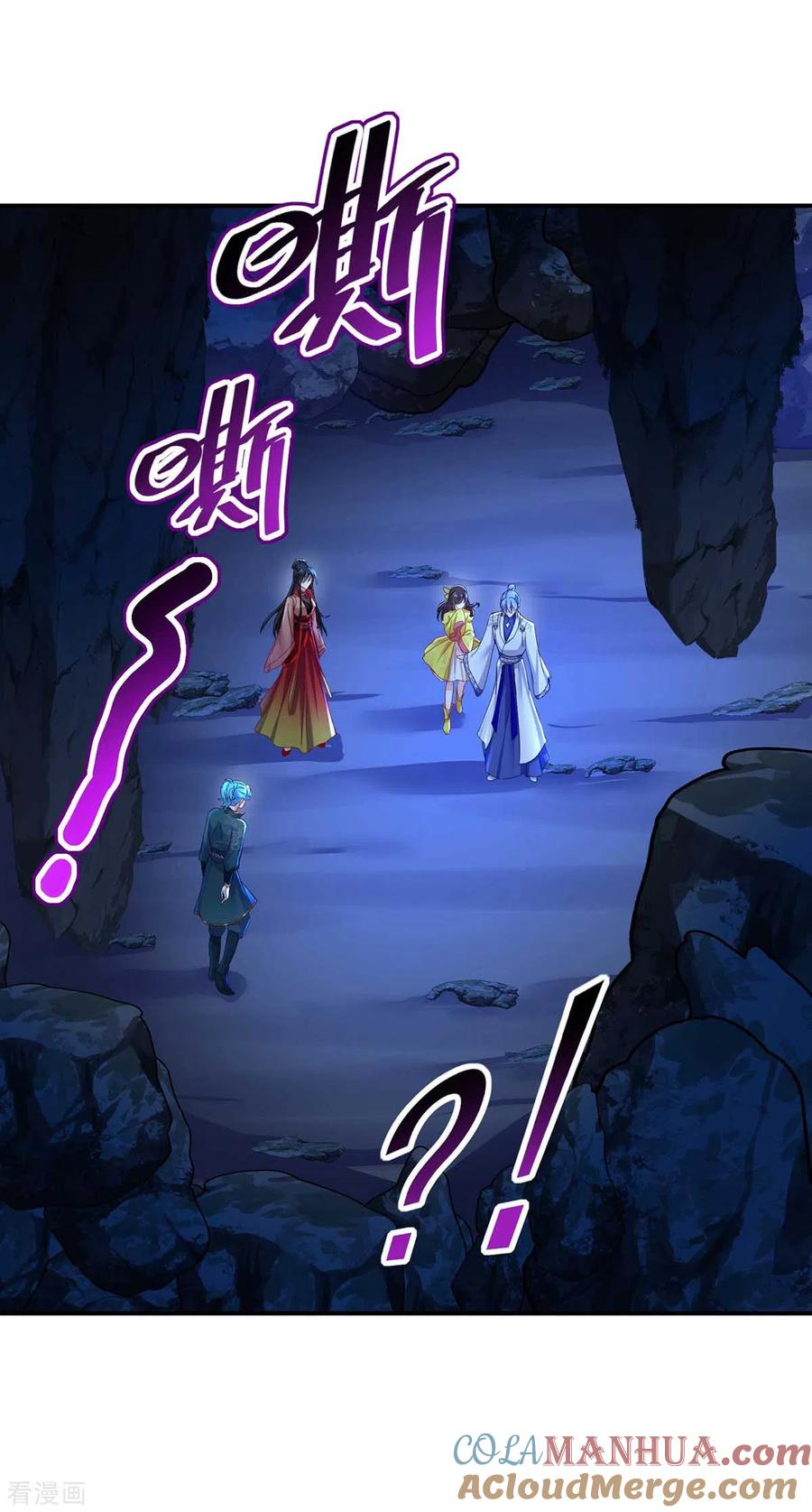 我在异界养男神：神医九小姐 第139话 五宗 第29页