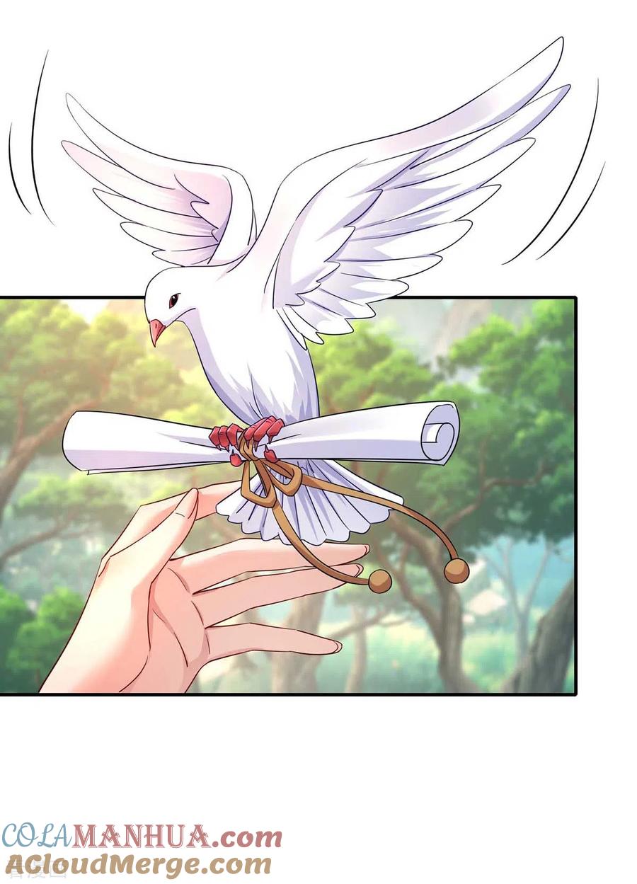我在异界养男神：神医九小姐 第140话 好运气 第19页