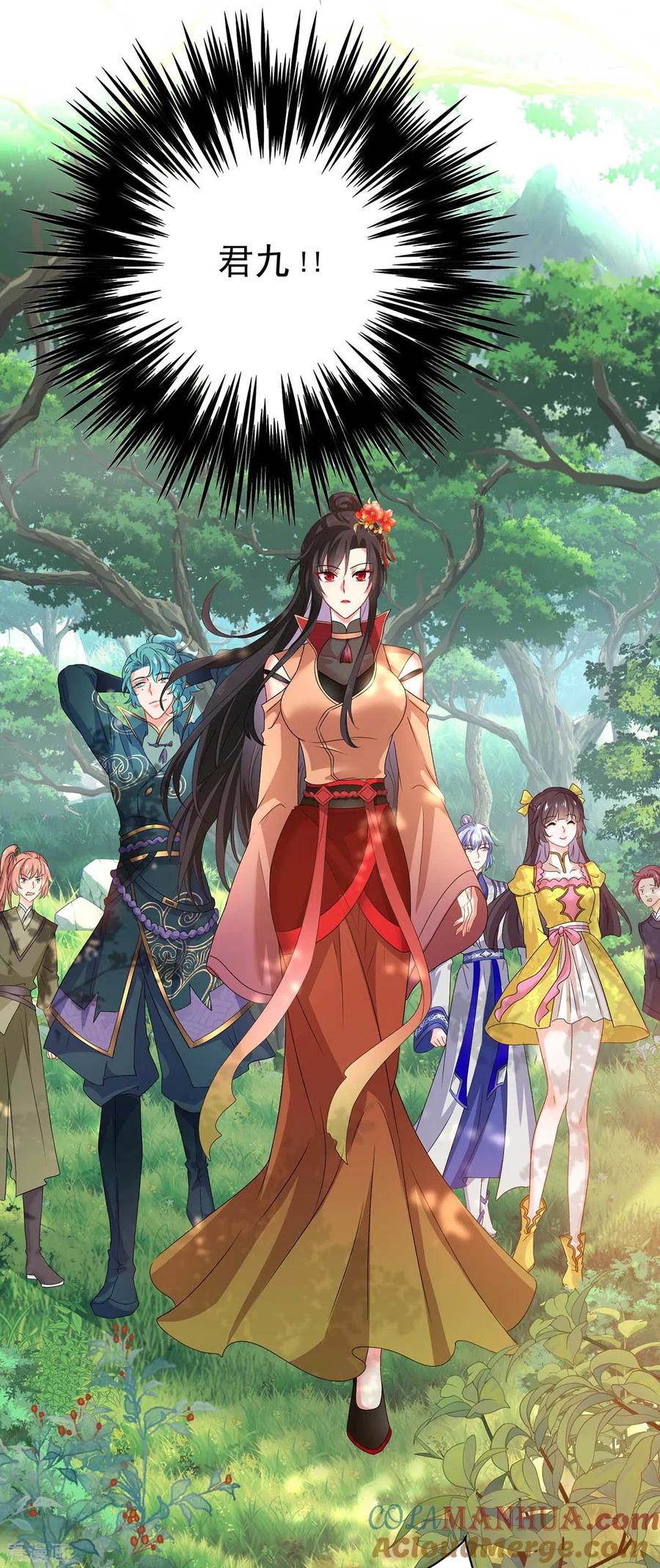 我在异界养男神：神医九小姐 第141话 五宗弟子 第25页
