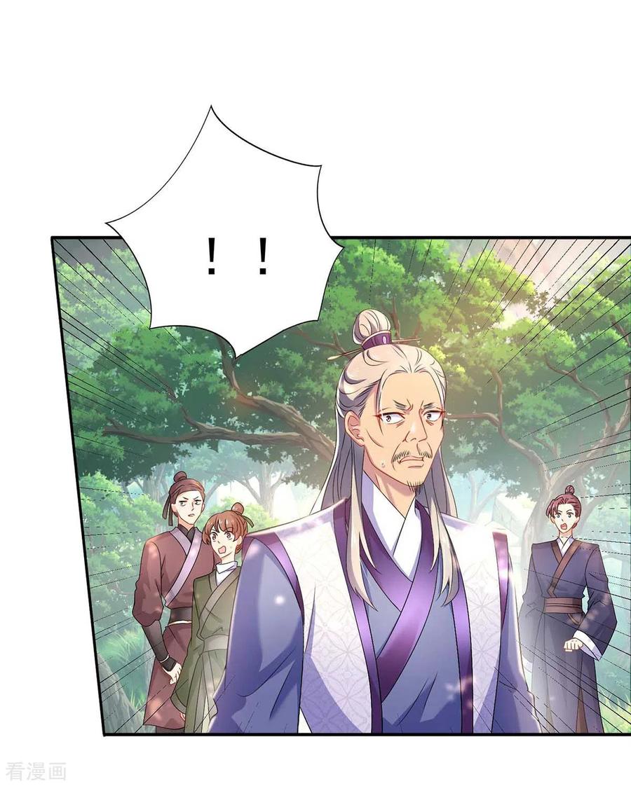 我在异界养男神：神医九小姐 第141话 五宗弟子 第24页