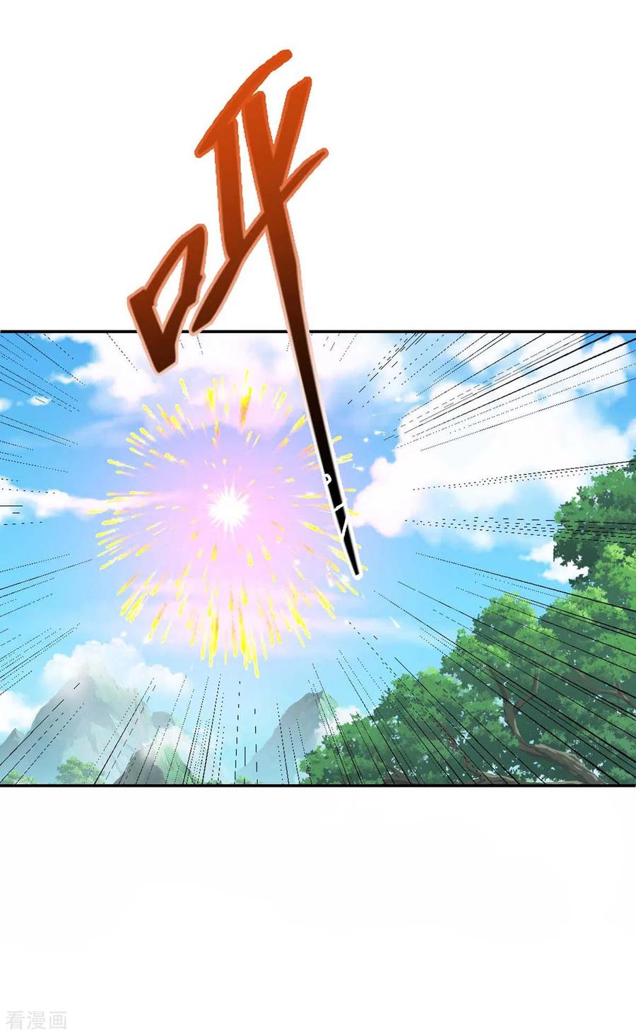 我在异界养男神：神医九小姐 第141话 五宗弟子 第2页