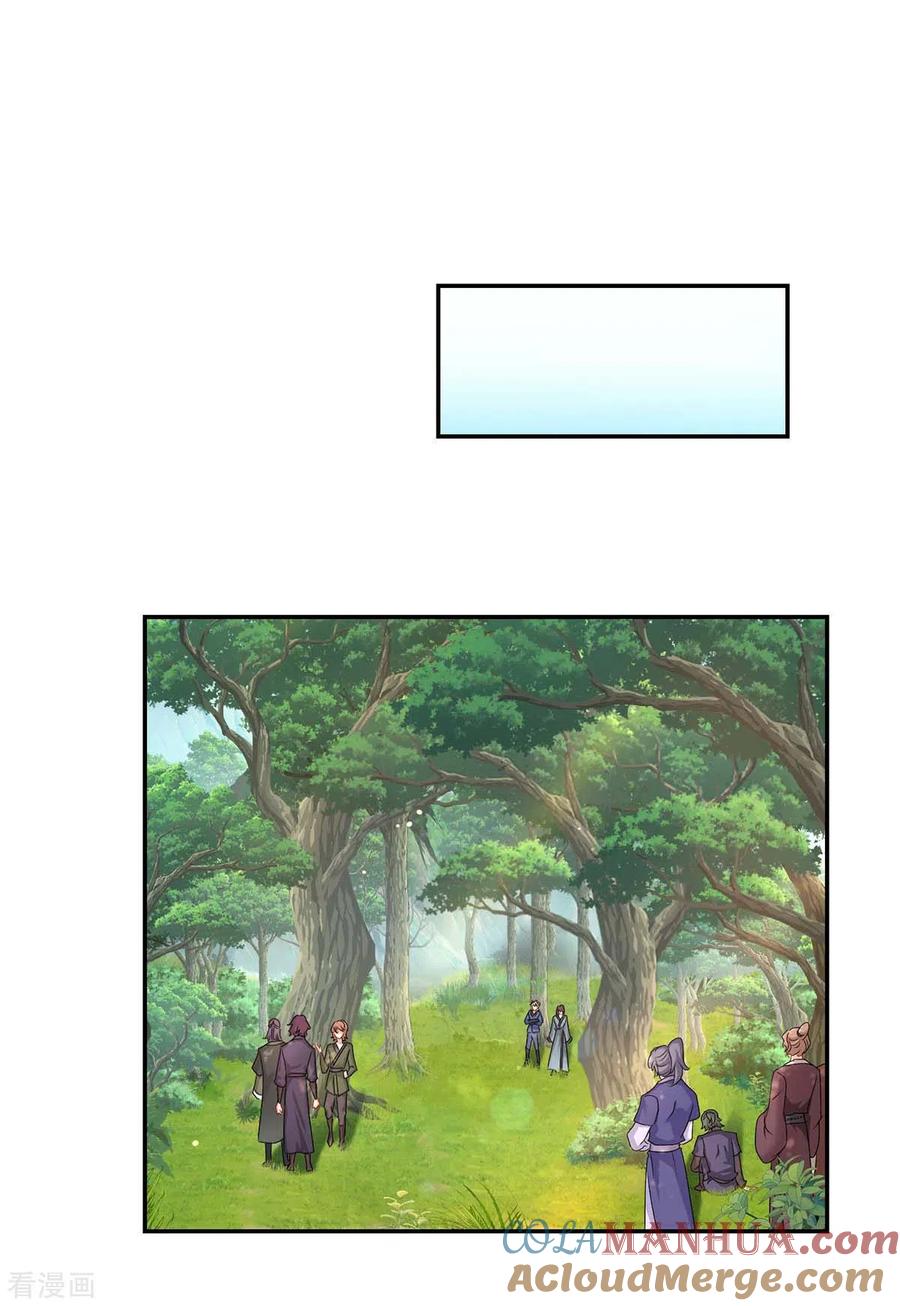 我在异界养男神：神医九小姐 第141话 五宗弟子 第23页