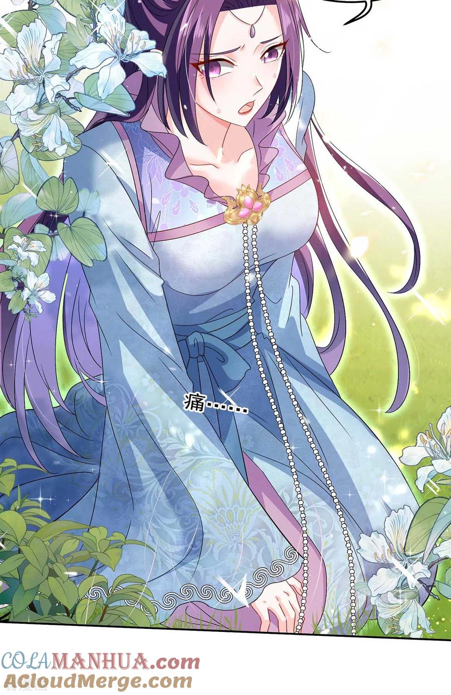我在异界养男神：神医九小姐 第141话 五宗弟子 第13页