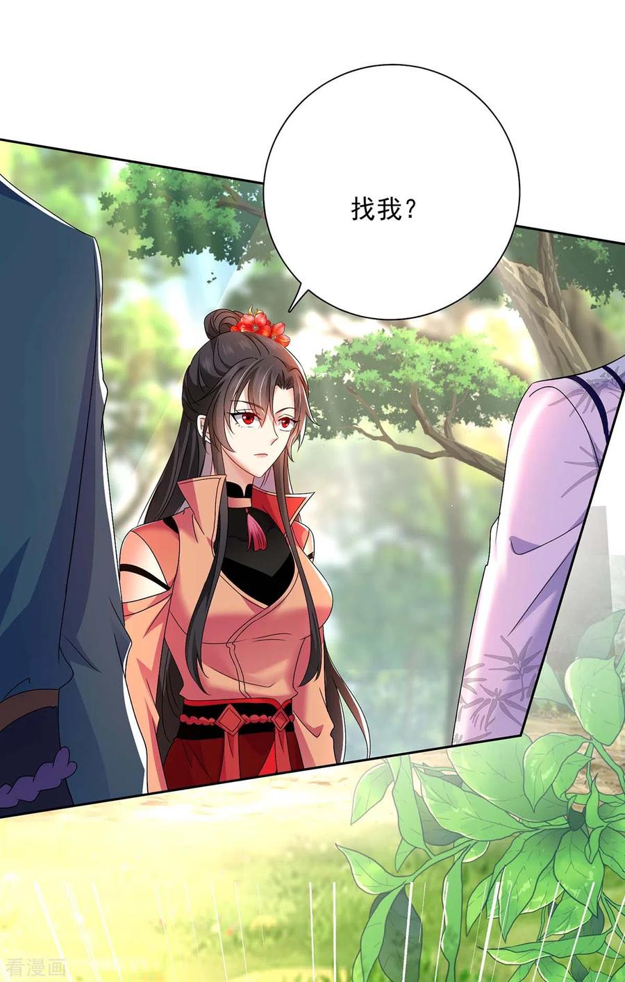 我在异界养男神：神医九小姐 第142话 来者不善 第16页
