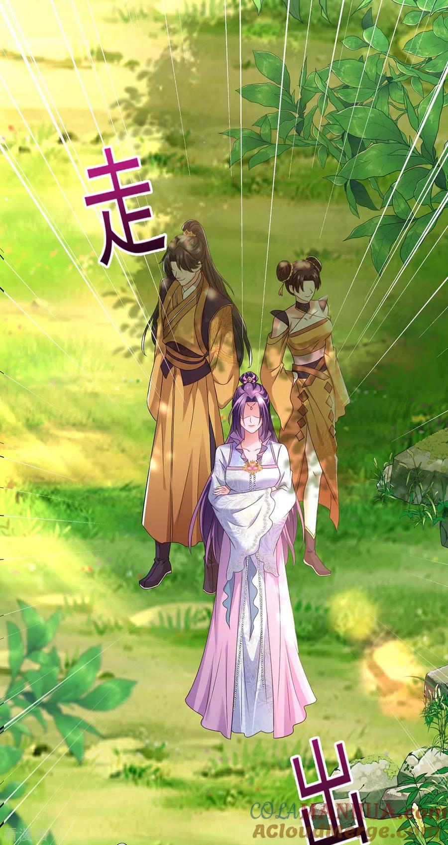 我在异界养男神：神医九小姐 第142话 来者不善 第17页