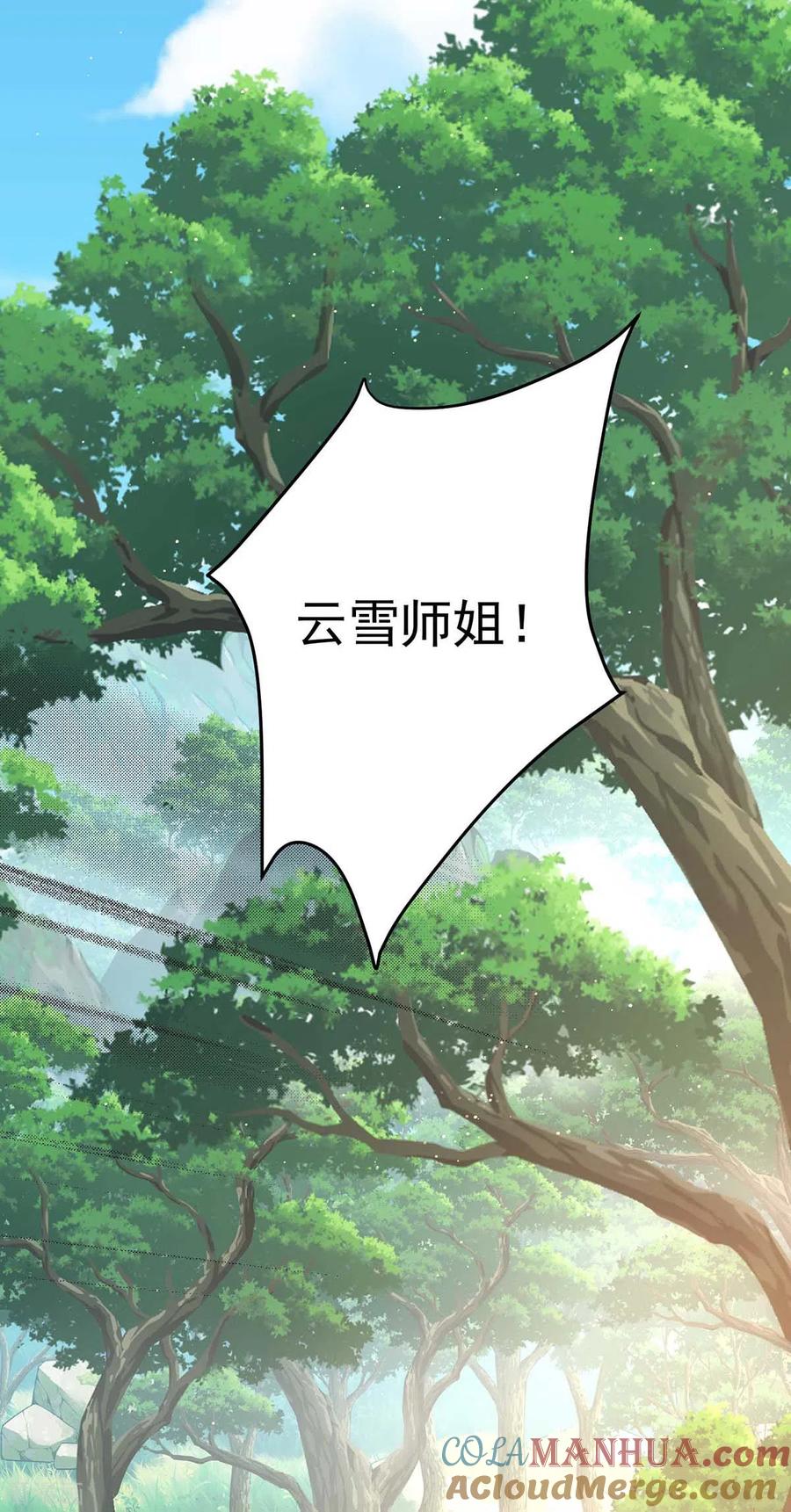 我在异界养男神：神医九小姐 第142话 来者不善 第9页