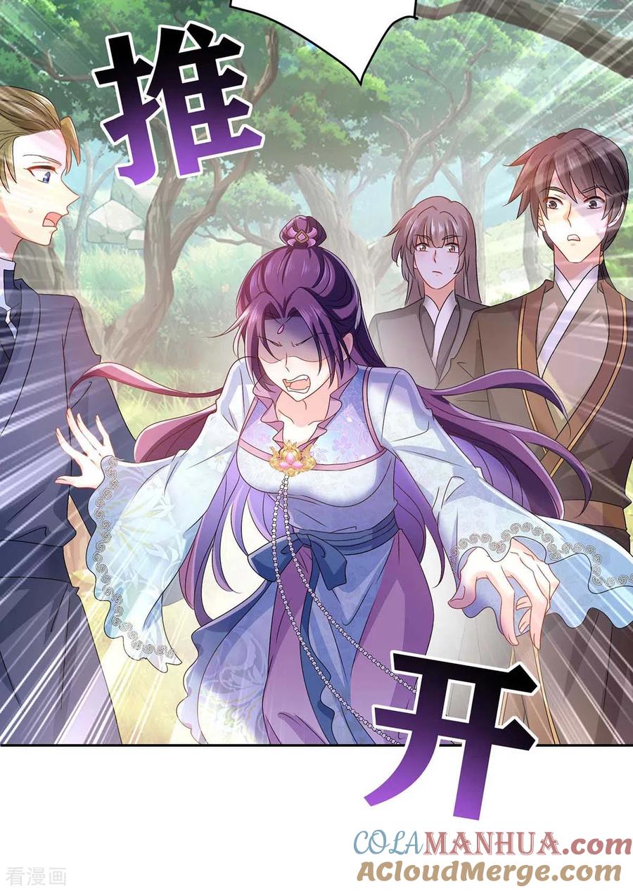 我在异界养男神：神医九小姐 第142话 来者不善 第13页