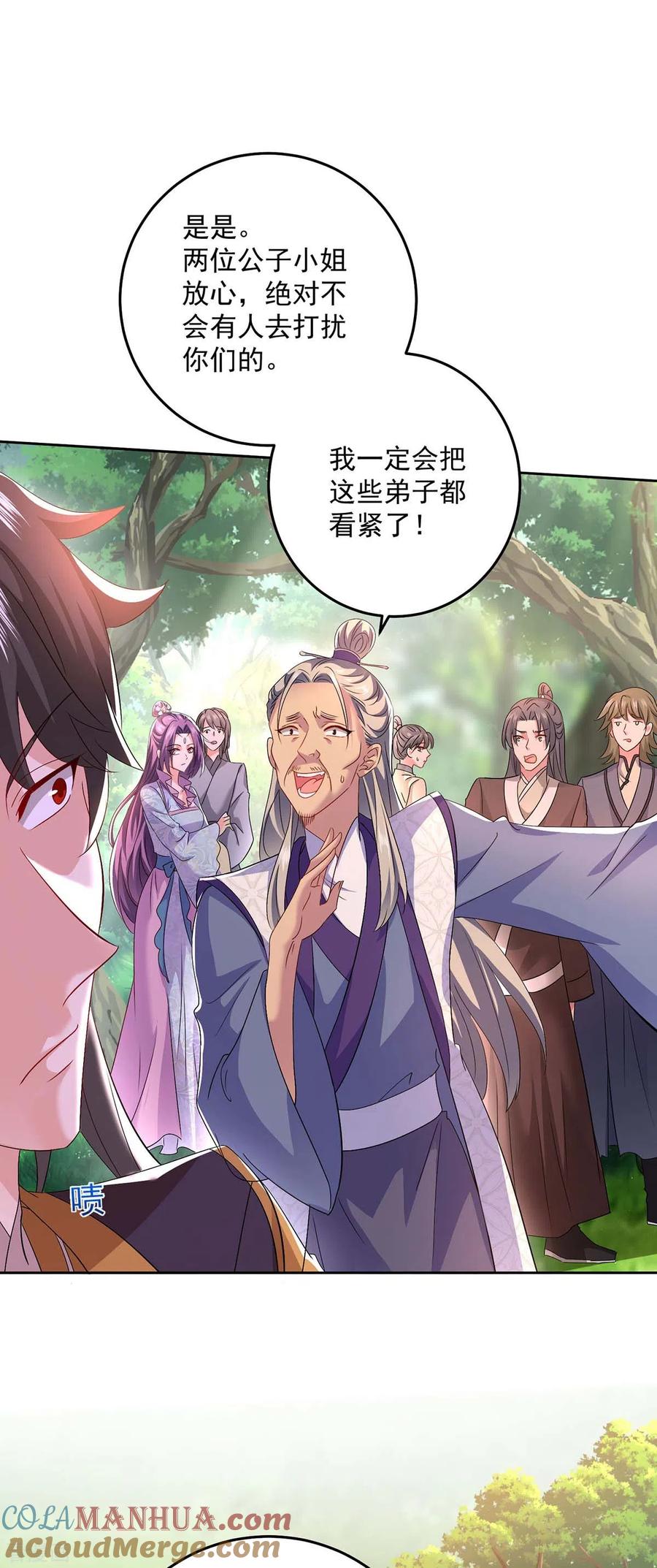 我在异界养男神：神医九小姐 第143话 好好聊聊 第21页