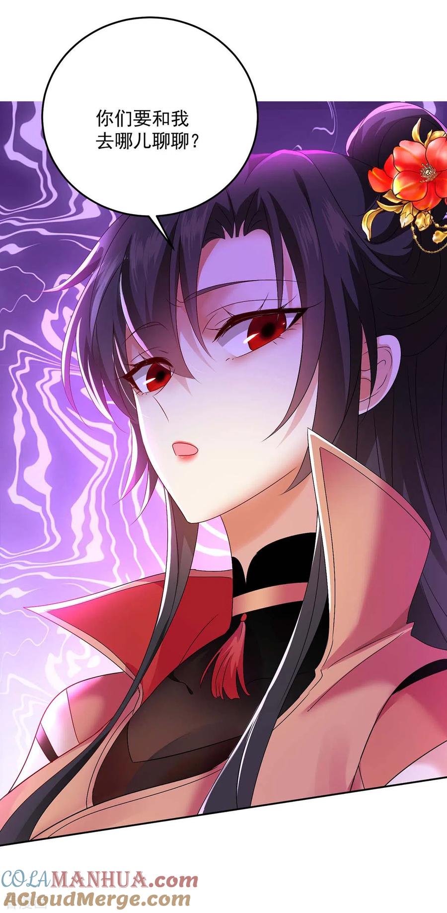 我在异界养男神：神医九小姐 第143话 好好聊聊 第17页