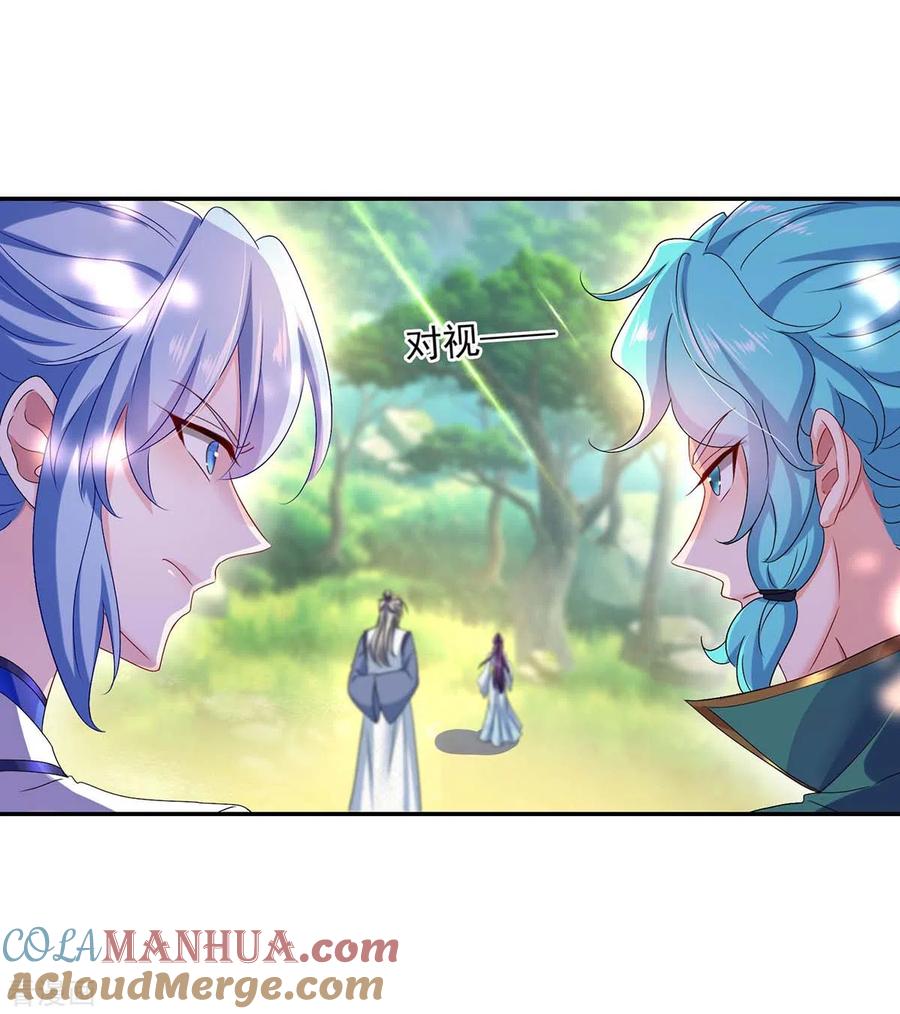 我在异界养男神：神医九小姐 第144话 交手 第5页