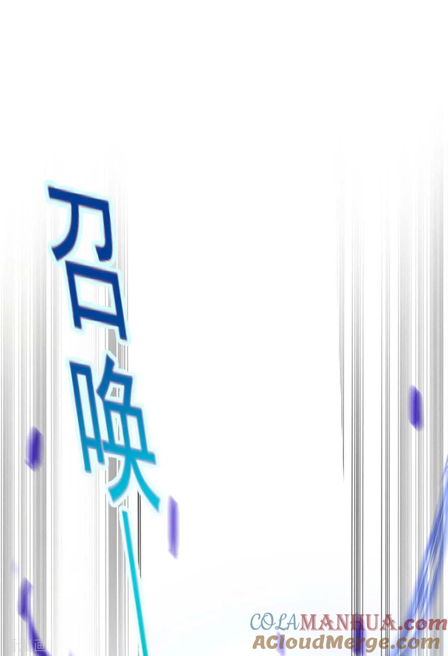 我在异界养男神：神医九小姐 第144话 交手 第9页