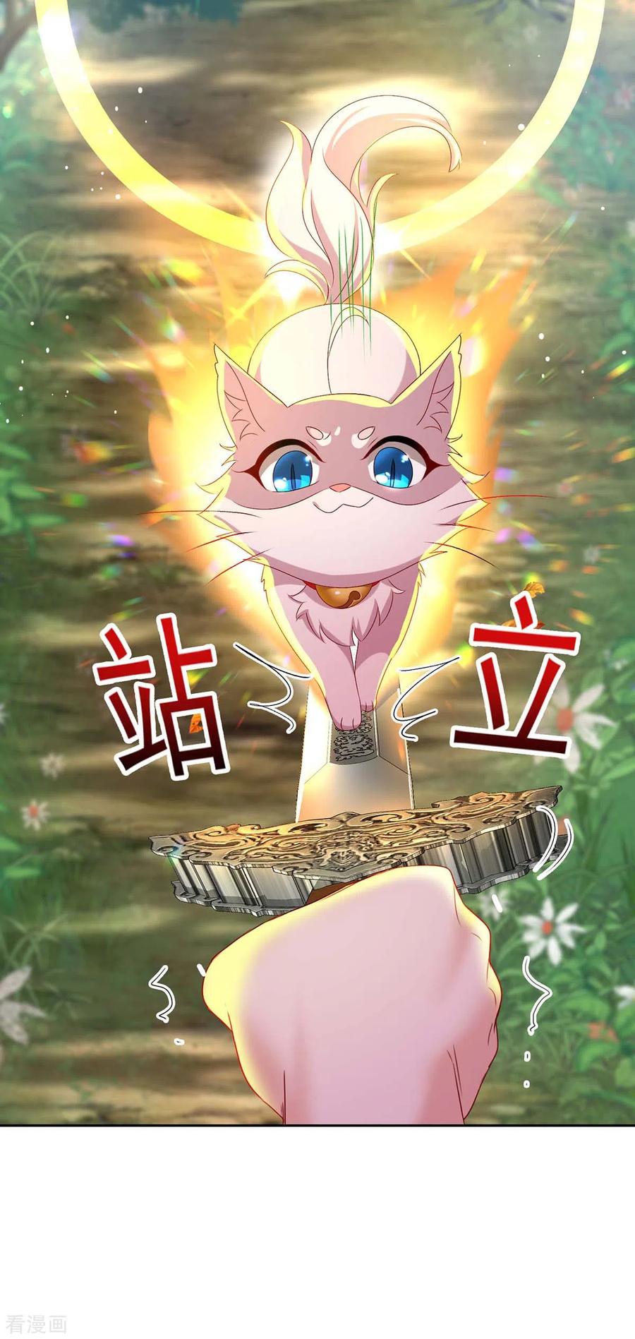 我在异界养男神：神医九小姐 第145话 必须杀了君九 第8页