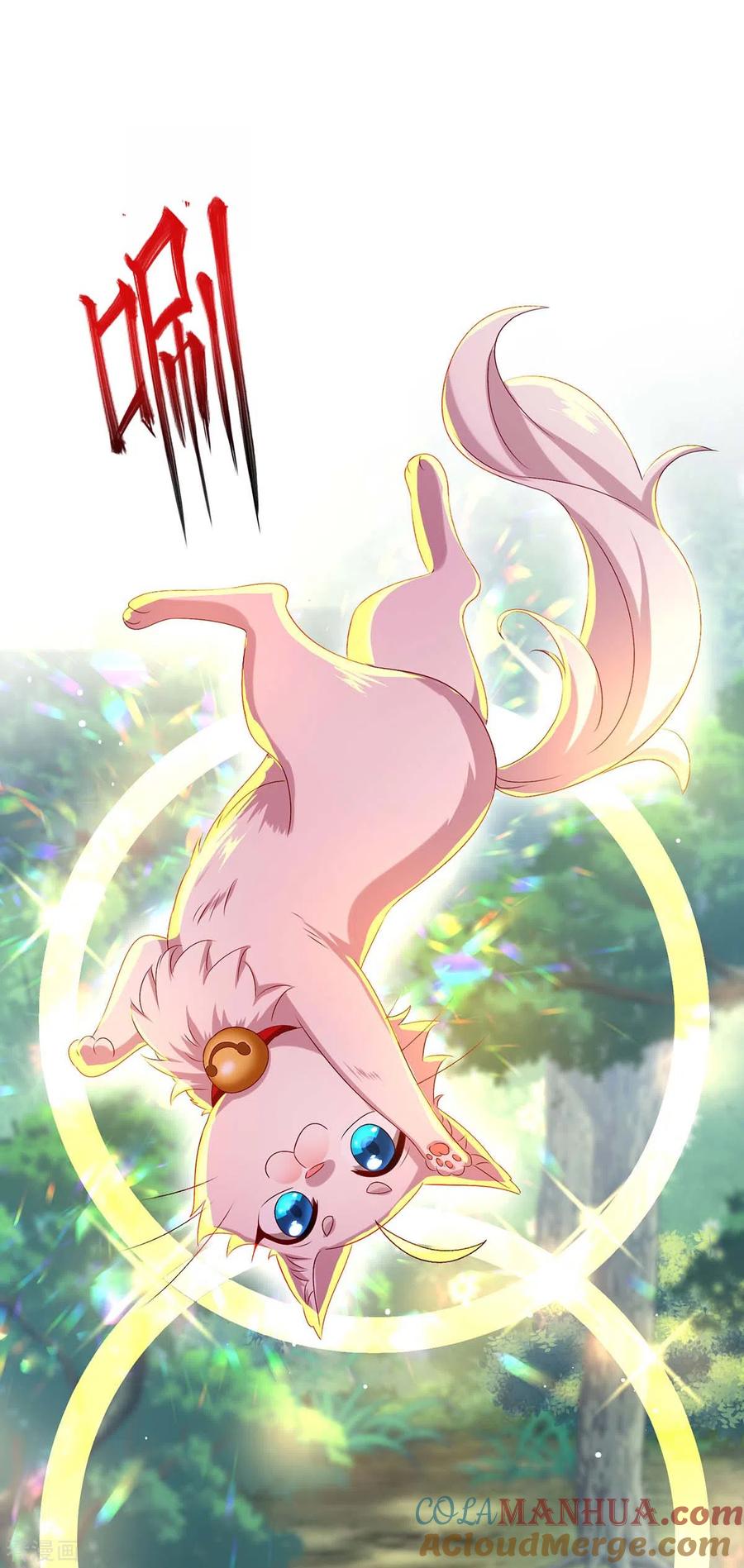 我在异界养男神：神医九小姐 第145话 必须杀了君九 第7页