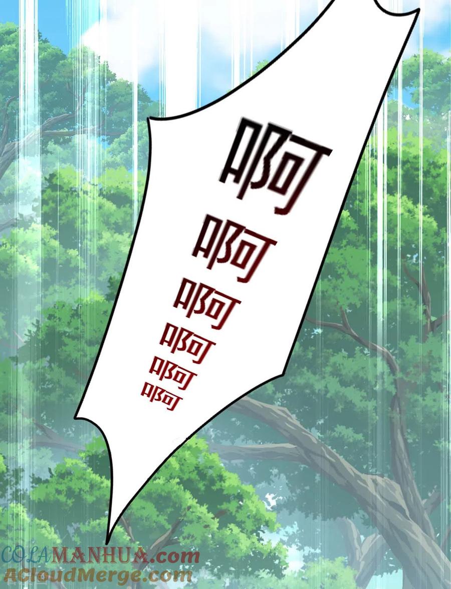 我在异界养男神：神医九小姐 第145话 必须杀了君九 第15页