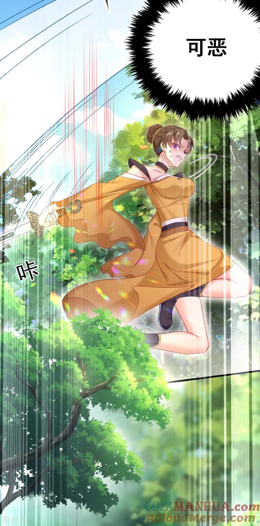 我在异界养男神：神医九小姐 第145话 必须杀了君九 第5页