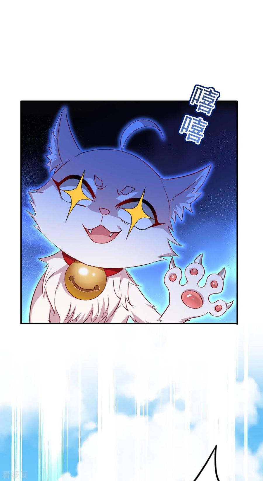 我在异界养男神：神医九小姐 第145话 必须杀了君九 第14页