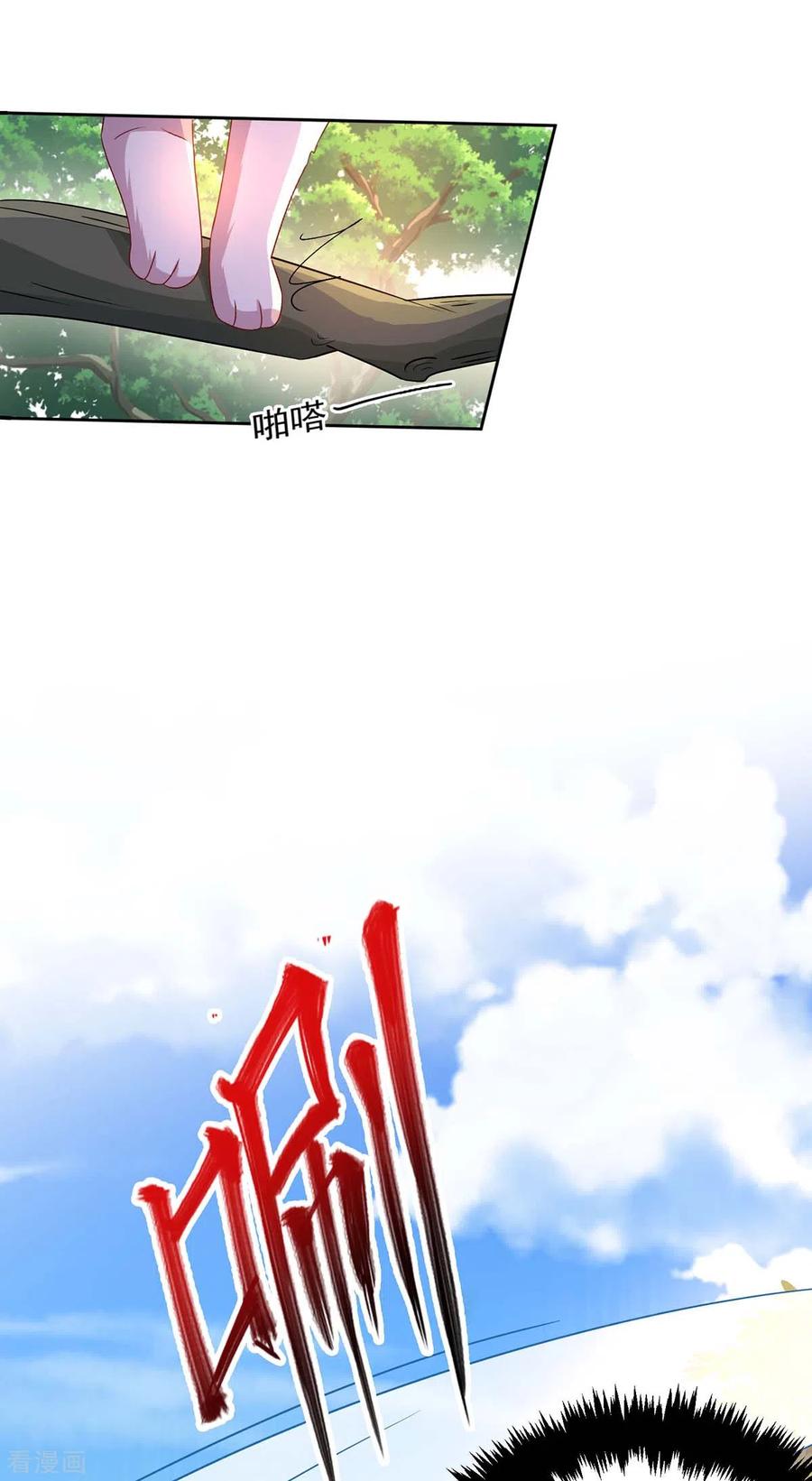 我在异界养男神：神医九小姐 第145话 必须杀了君九 第4页
