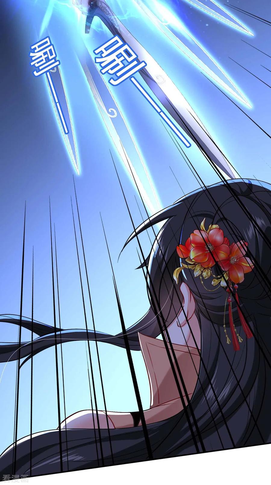 我在异界养男神：神医九小姐 第145话 必须杀了君九 第20页