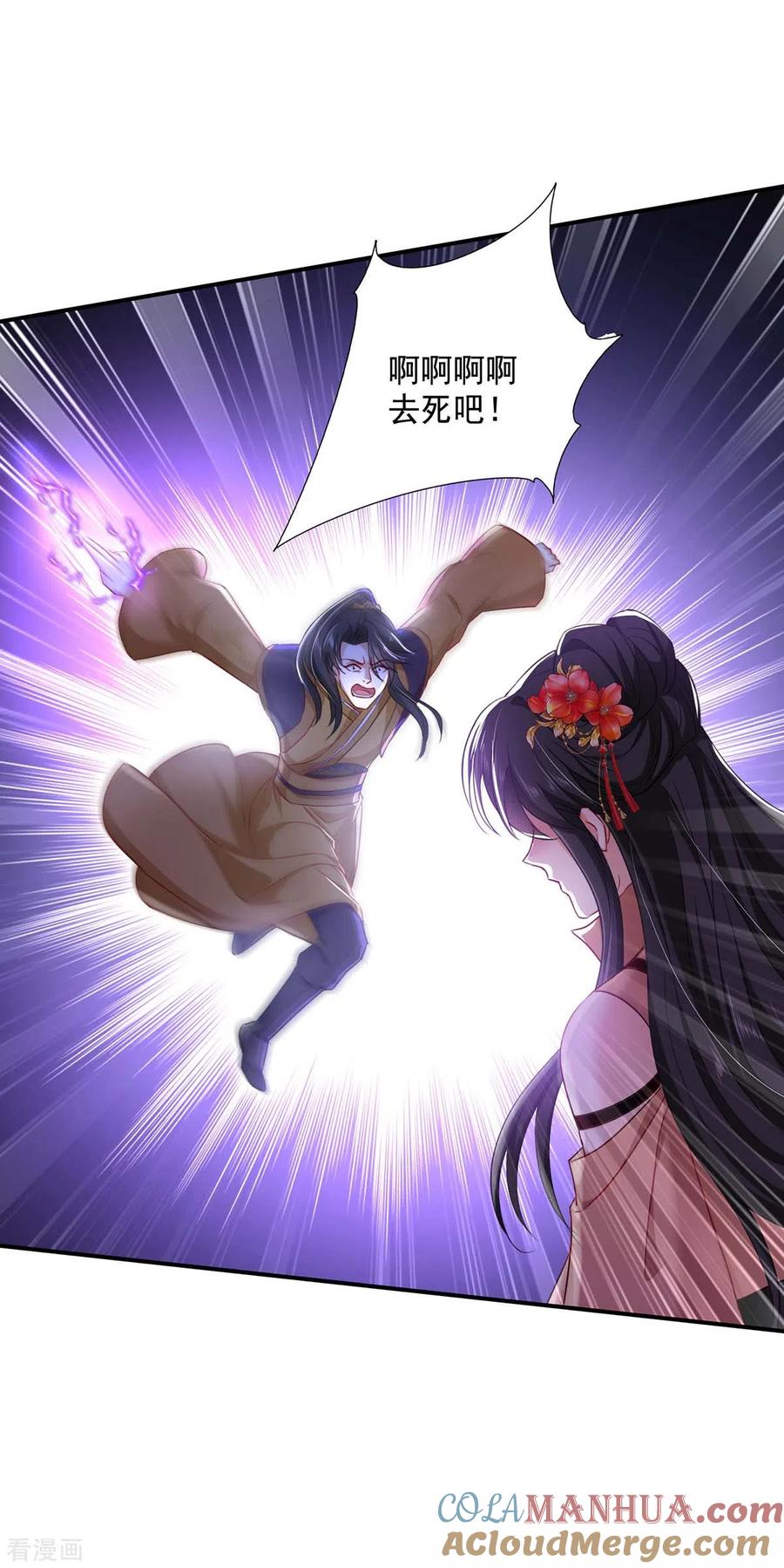 我在异界养男神：神医九小姐 第146话 心剑 第27页