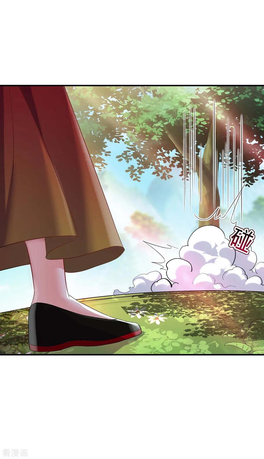 我在异界养男神：神医九小姐 第146话 心剑 第4页