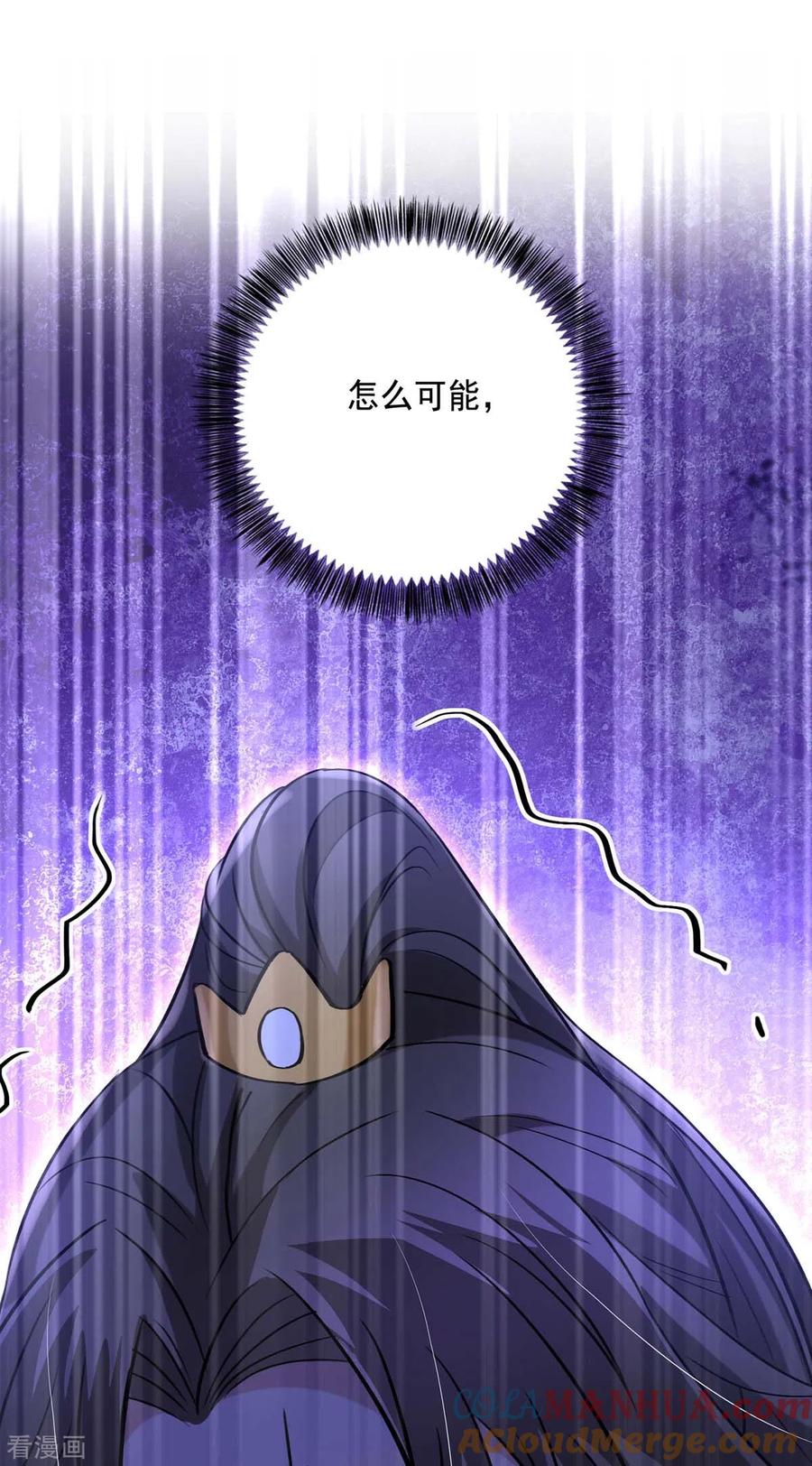 我在异界养男神：神医九小姐 第146话 心剑 第25页