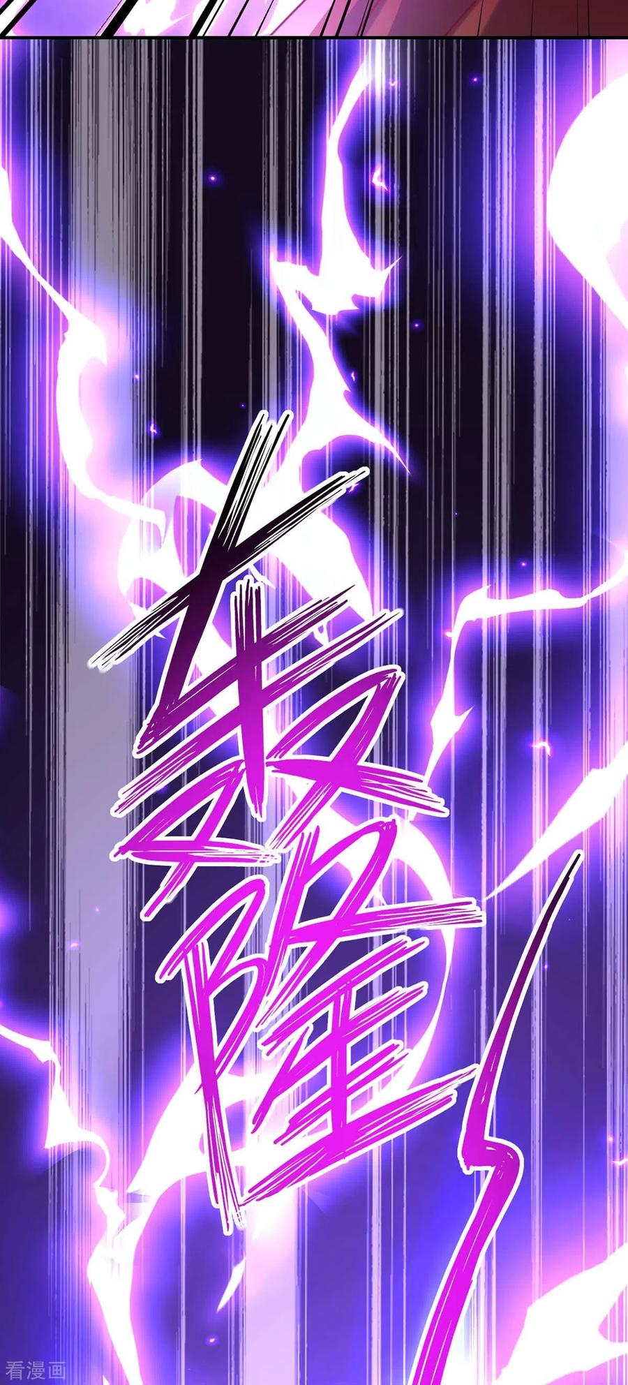 我在异界养男神：神医九小姐 第146话 心剑 第16页