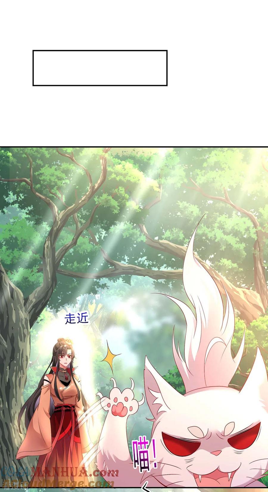 我在异界养男神：神医九小姐 第147话 煞星 第19页