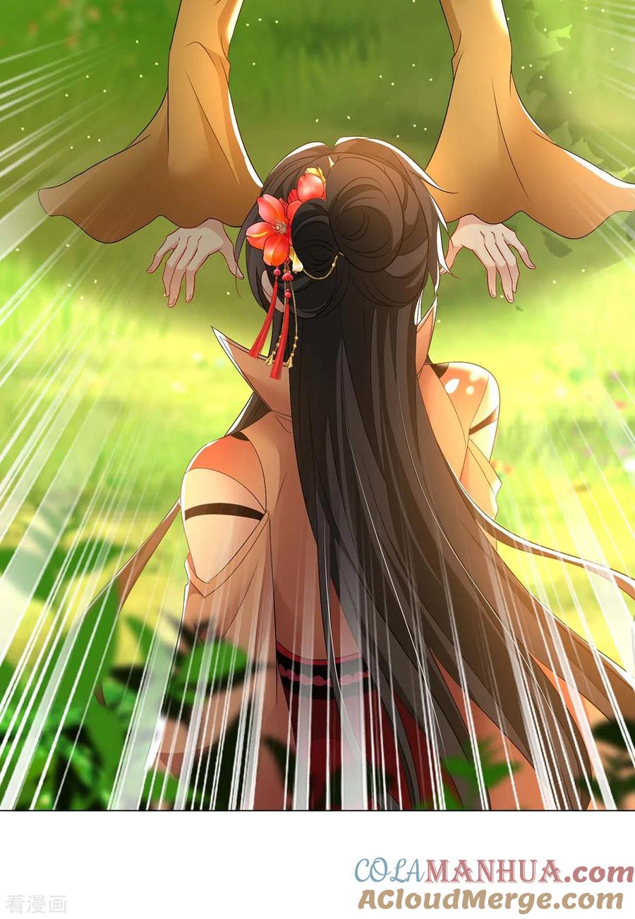 我在异界养男神：神医九小姐 第148话 借刀杀人 第3页