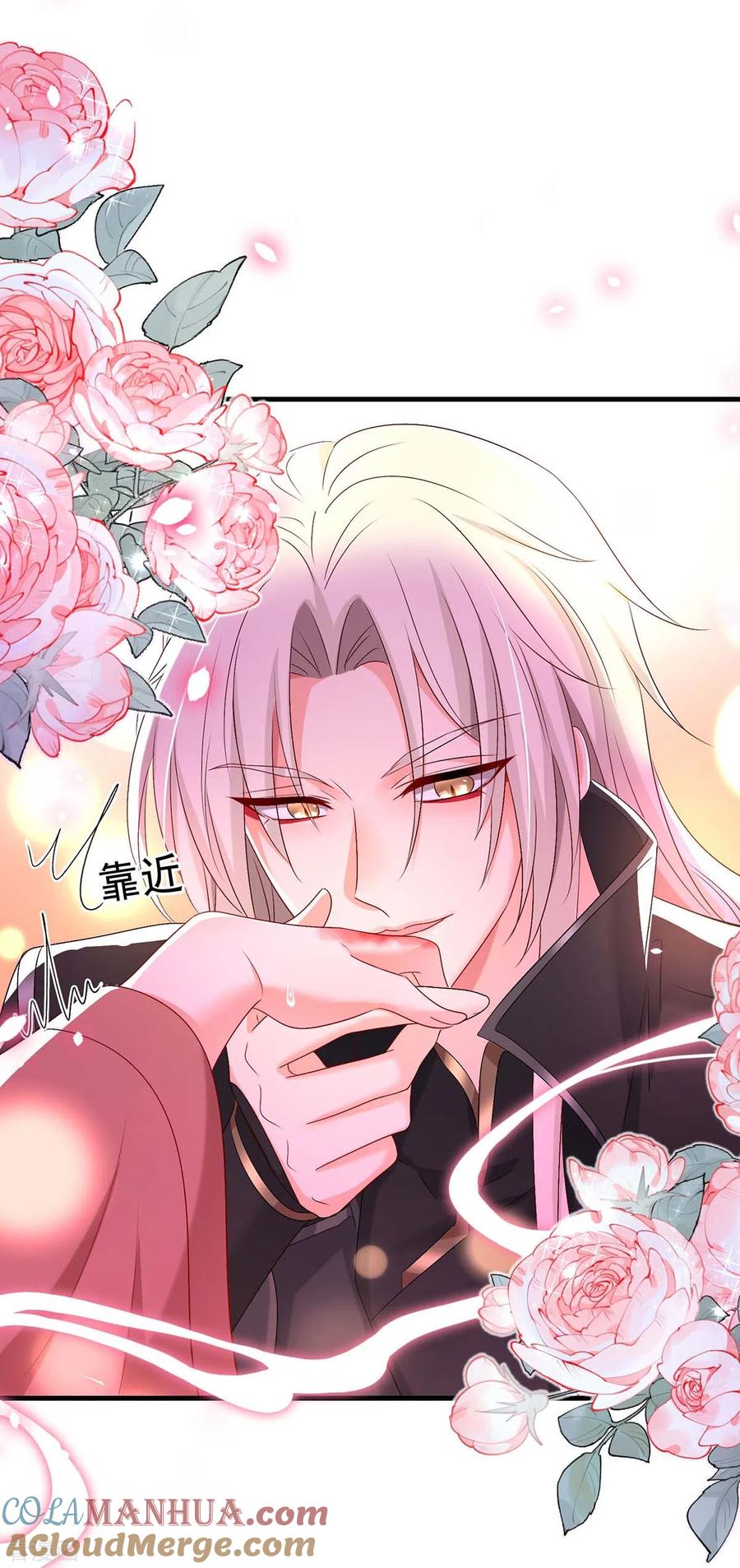 我在异界养男神：神医九小姐 第149话 前因后果 第9页