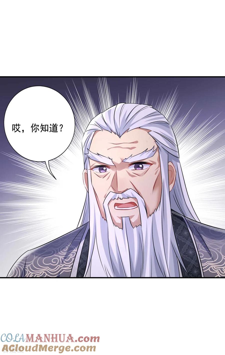 我在异界养男神：神医九小姐 第150话 揍服再说 第21页